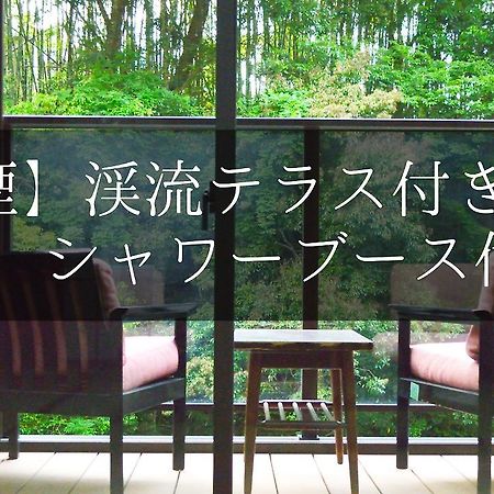 Hotel Yugashima Tatsuta Izu  Exterior foto