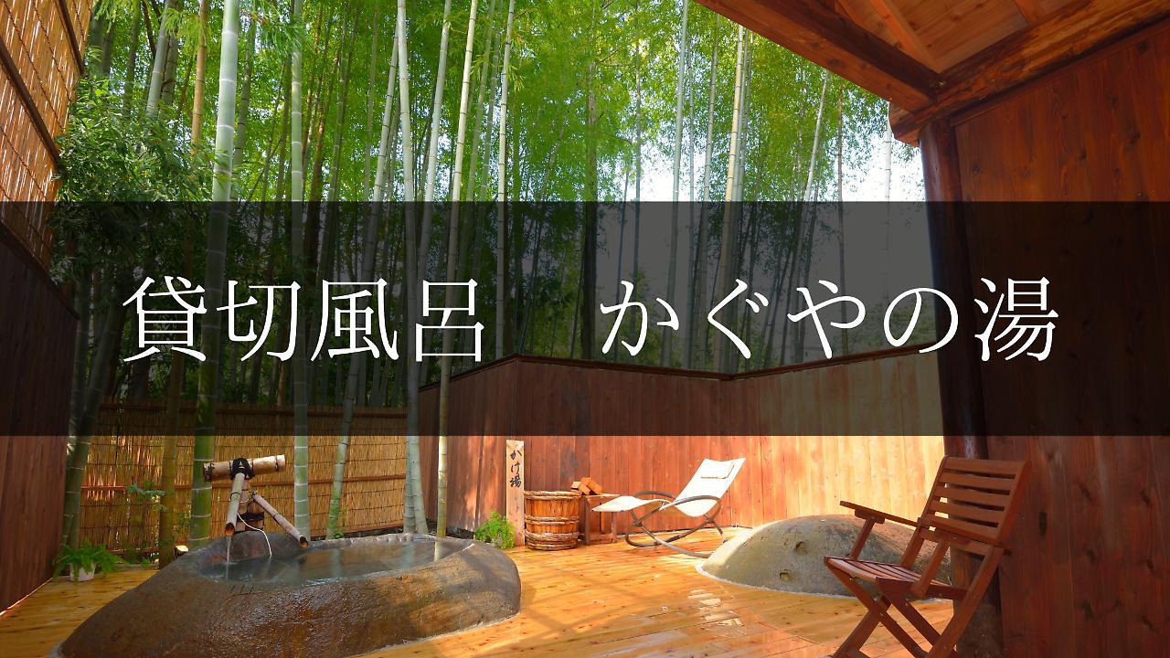 Hotel Yugashima Tatsuta Izu  Exterior foto